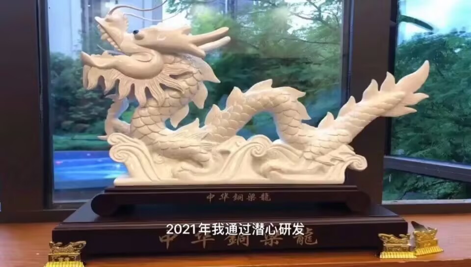 铜梁龙舞