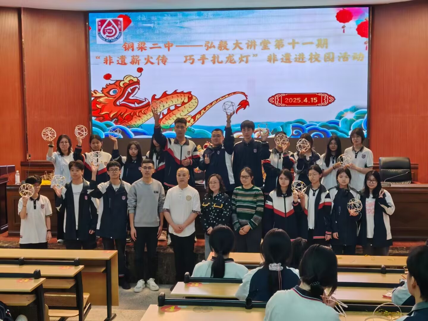 非遗薪火传 巧手扎龙灯