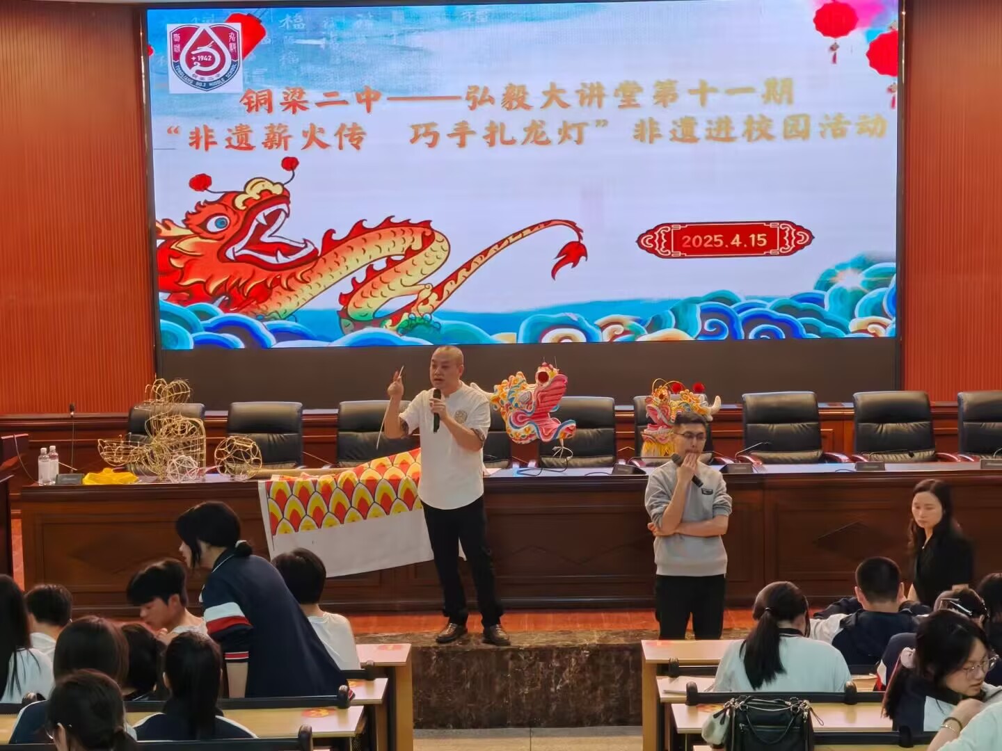 龙灯制作技艺展示