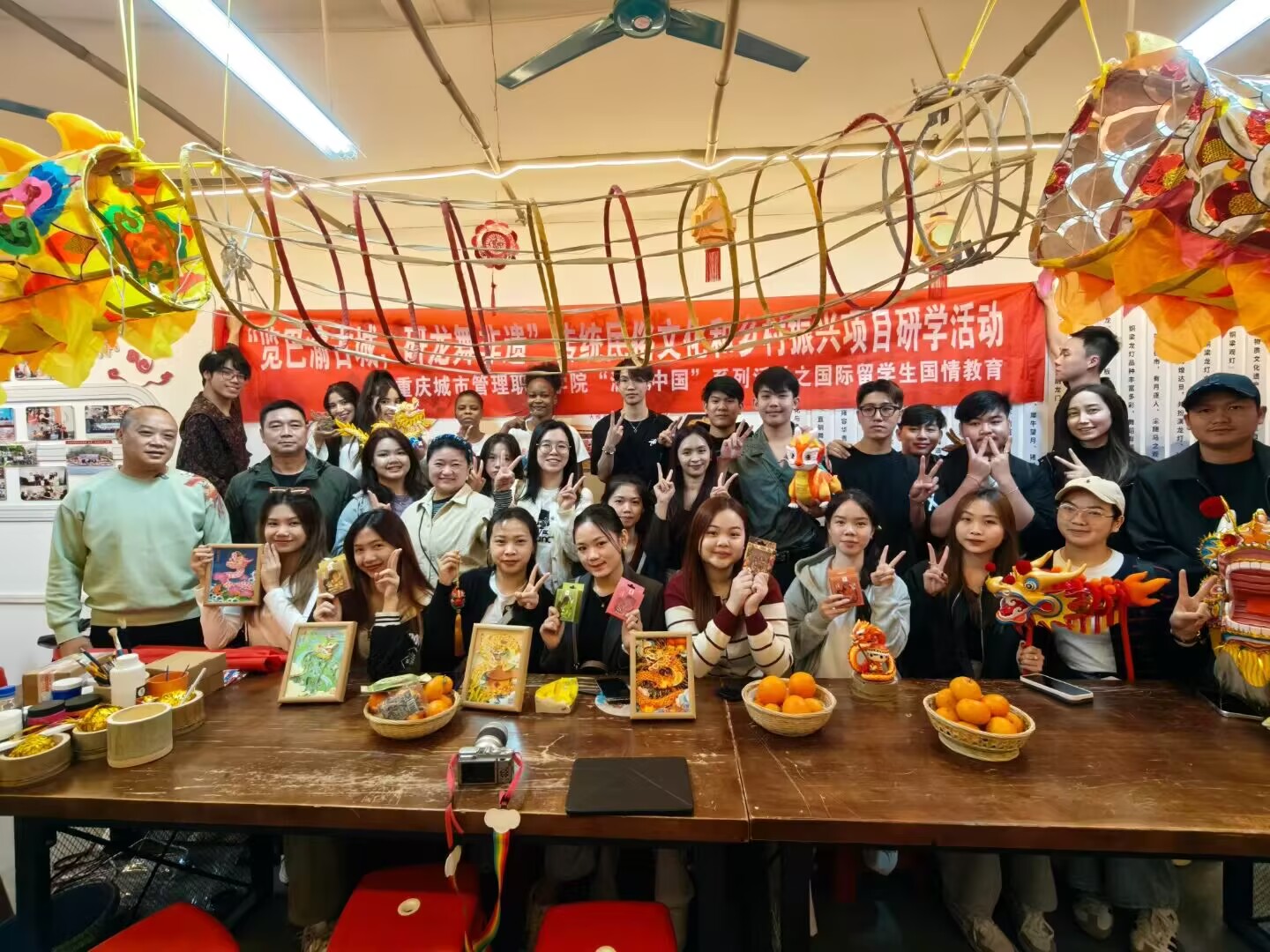 文化交流现场