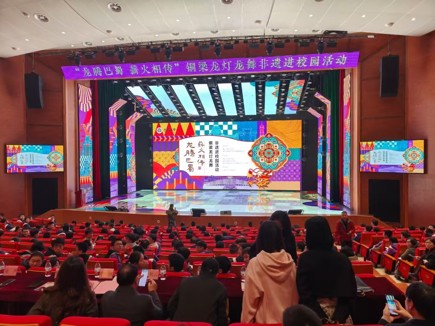 龙舞表演现场