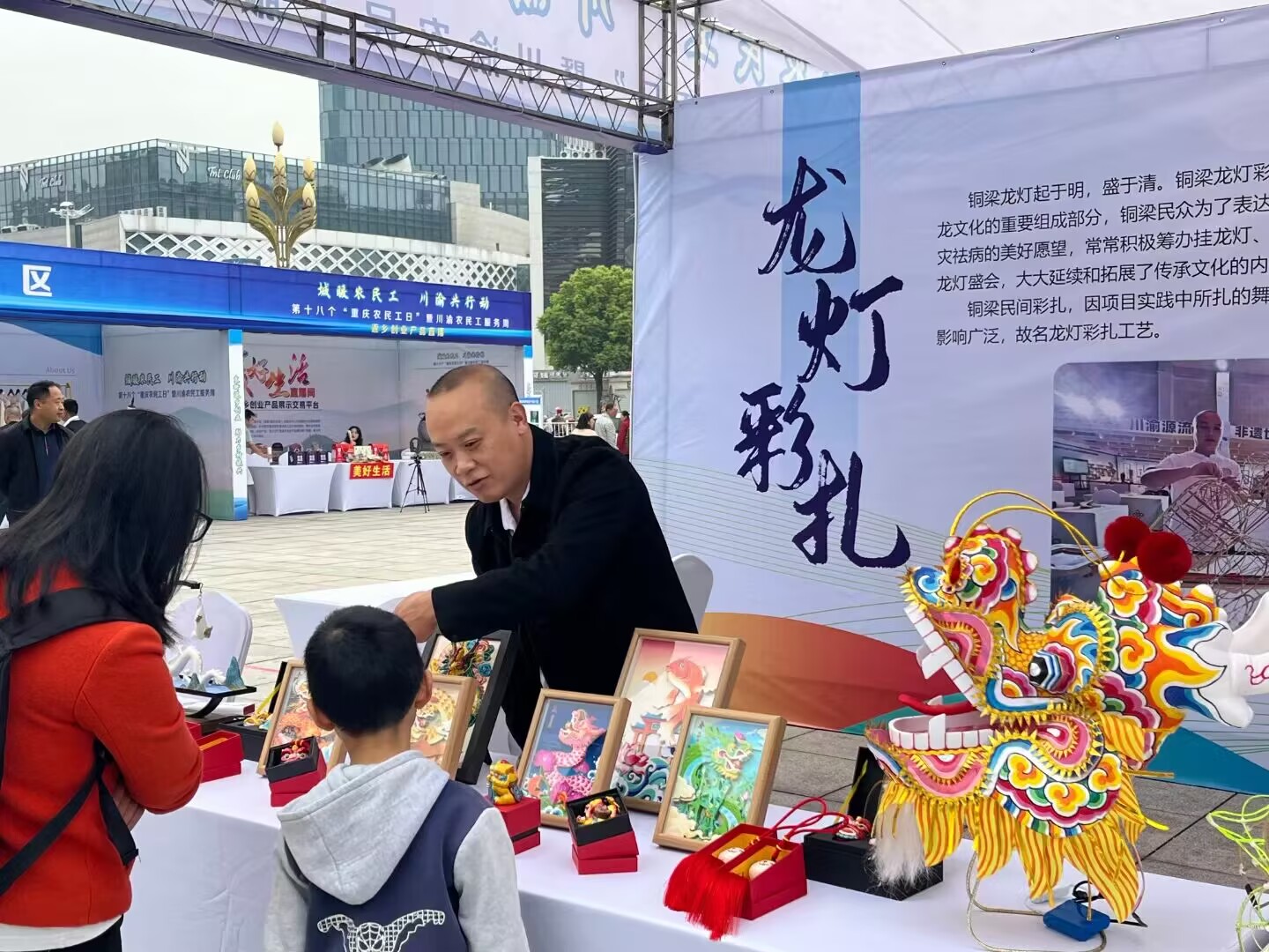 非遗龙灯映匠心 农民工日展风采