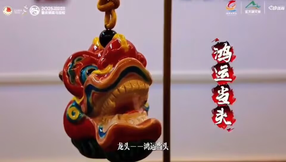 非遗教学视频